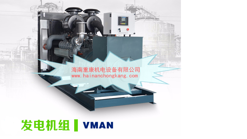 威曼柴油發(fā)電機組